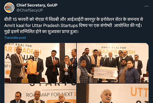 UP Government Seed Funding...